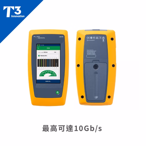 【★美國T3】LinkIQ 網路 測試儀 ● FLUKE networks ● LIQ-100:圖片 3