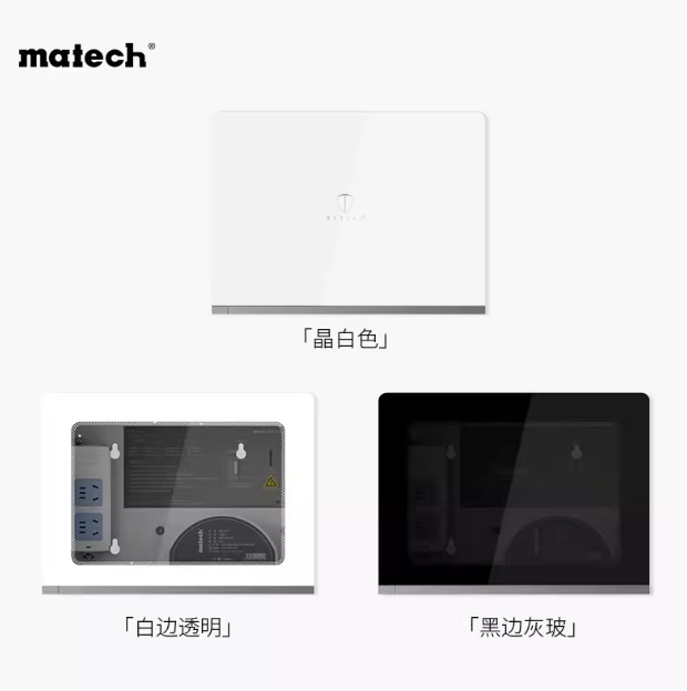 【matech 瑪德克 小號弱电箱 預埋系列】